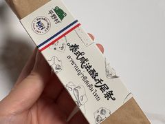 -7-ELEVEN便利店(淞虹店)