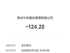 -兮禾酒馆(护国路店)