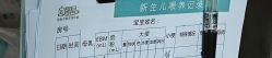 点击看大图 -宝馨月月子中心(友谊医院店)