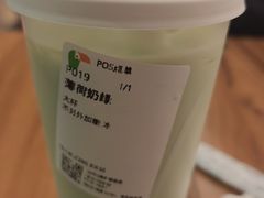 -阿水大杯茶(西单华威约饭街店)