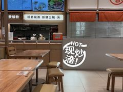 -小满手工粉(上海月星环球港店)