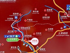 -雁荡山风景名胜区