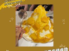 -杨小贤芒果绵绵冰(南门口店)