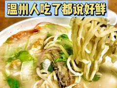 -大禹家·海鲜面馆(新闸路店)