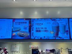 -COSTA COFFEE(天通苑华联店)