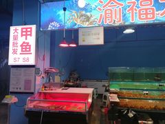 -渔人湾码头海鲜市场负二楼
