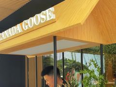 -Canada Goose加拿大鹅(北京三里屯太古里店)