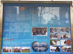 -上海市静安区大宁国际学校