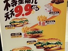 -汉堡王(华发中央公园店)