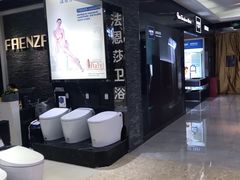 -红星美凯龙(北京北四环店)