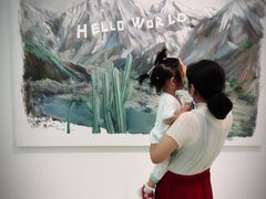 -四川美术学院美术馆