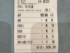 -德云居