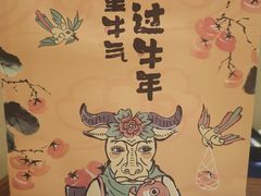-茶颜悦色(花园道店)