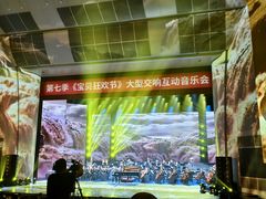 -辽宁大剧院