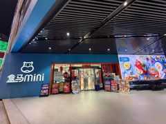 -浦江城市生活广场(江月路店)