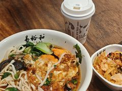 -易裕和·长沙米粉(竹塘西路店)