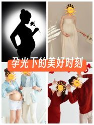-HELLO 妈咪高端孕妇摄影(徐汇总店)