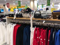 -永旺梦乐城国际商城(北清路店)