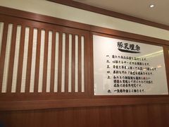 -豚王拉面(澳门银河店)