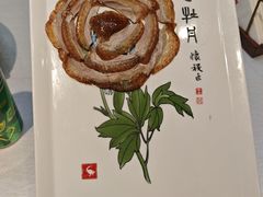 -北京全聚德(玉泉路店)