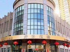 -好彩酒楼烤鸭坊