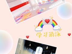 -蓝旗儿童游泳俱乐部(北国中心)