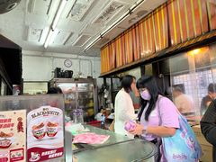 -丹麦饼店