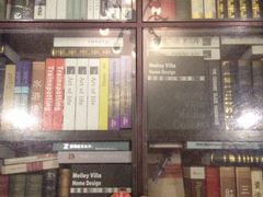 iphone_upload_pic-钟书阁(松江泰晤士小镇店)