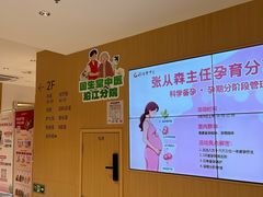 -固生堂中医(广州沿江分院)