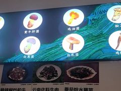 -一善菌·云南菌汤·云南菜(银泰城店)