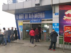 -鱼珠码头(轮渡站)