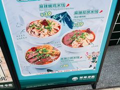 -翠华餐厅(德基广场店)