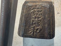 -北五省会馆