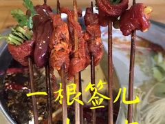 -何氏串串香火锅(翠亨店)
