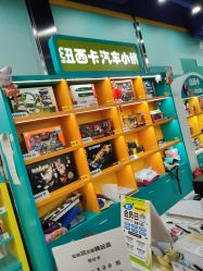 -纽西卡汽车小镇(大悦城店)