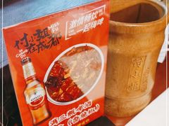 -付小姐在成都(中山公园店)