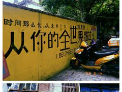 -石井坡(地铁站)