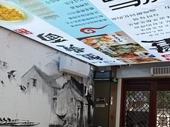 -百年老字号·观振兴蟹黄面·三虾面·苏式面(观前街富仁坊巷店)