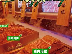 -千家粗粮王海鲜牛排自助餐(西宁海湖万达广场店)