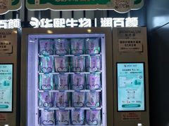 -华熙生物·润百颜ECM中心