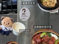 -煲煲好(朝阳门店)
