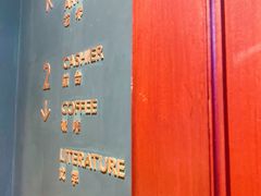 -思南书局(复兴中路店)