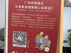 -名镜廊(宝源路店)