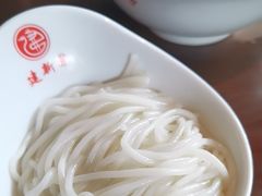 -建新园过桥米线(老街店)