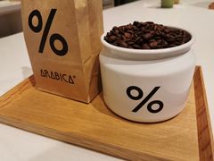 -% Arabica阿拉比卡咖啡烘焙工坊