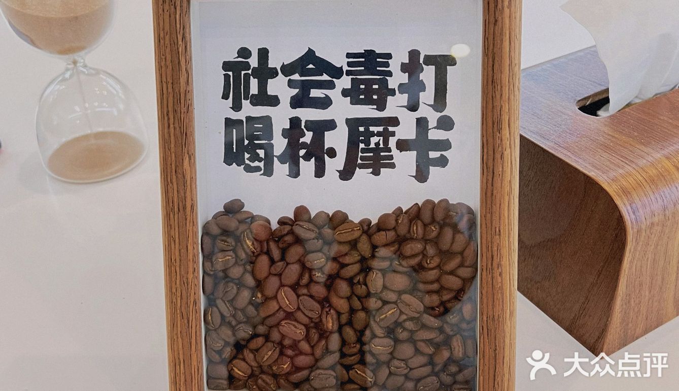 环境超赞的棋牌室（而我是来喝咖啡的[胜利]）