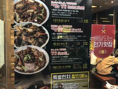 -弘寿鸡 安东炖鸡(명동1호점)