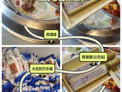 -蜀留香火锅·始于1999·原四川老火锅(白堤路店)