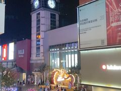 -中粮·祥云小镇