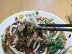 -黔真牛原汤牛肉粉